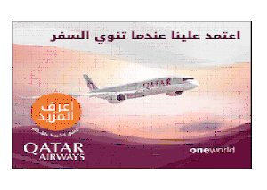 Qatar Airways AU